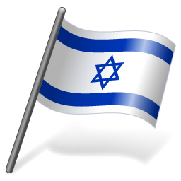 Israel flag PNG-14679
